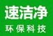 -www.sujiejing.cn